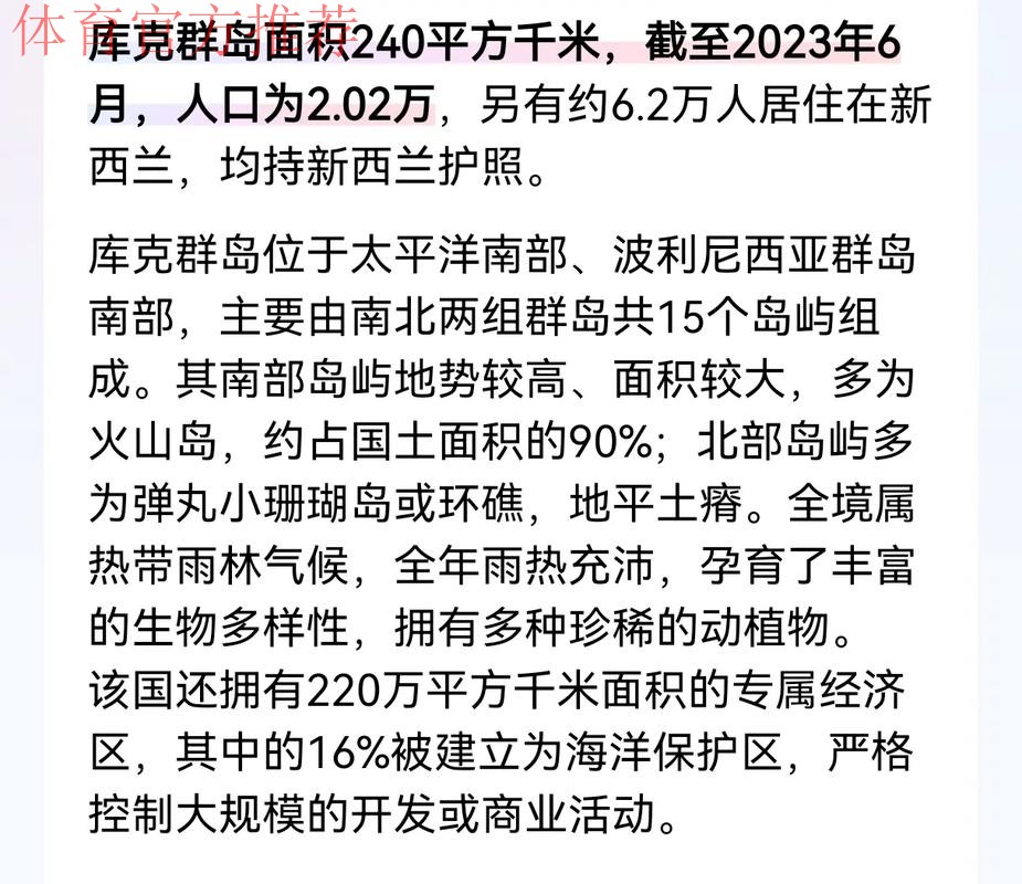 外交部：亚冬会历史上将留下深刻的“尔滨”印记